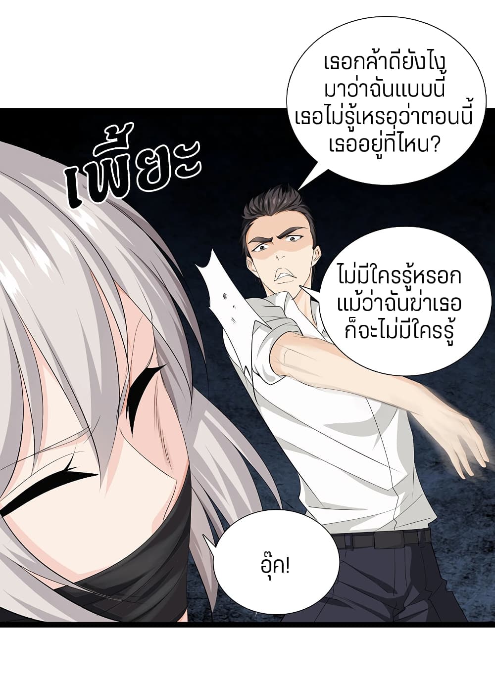 อ่านมังงะ การ์ตูน